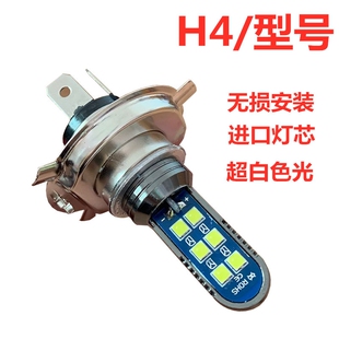 柳汽乘龍H5H7M3T7T5M5霸龍507609改裝 24V貨車LED大燈泡遠(yuǎn)近光霧燈