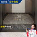 電梯地墊定制logo轎廂地毯專用pvc地板革加厚膠墊定做仿大理石