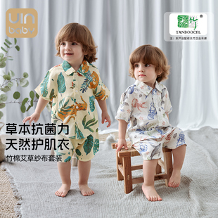 兒童空調睡衣服 短袖 優嬰寶貝寶寶家居服竹棉紗布套裝 男女童夏薄款