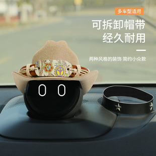 裝 es7汽車用品et7改裝 飾西部牛仔帽 et5 蔚來nomi帽子機(jī)器人es6