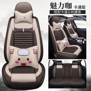 車坐套全包圍專用座墊 通用小車亞麻布藝座套四季 新款 汽車坐墊四季