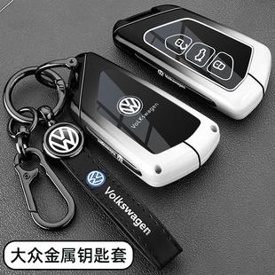 適用于24款 大眾攬境鑰匙套id3攬巡id4crozz全包id4x汽車ID6X扣殼
