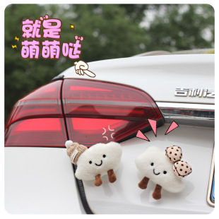 可愛(ài)云朵汽車(chē)尾部裝 玩偶女生 飾車(chē)尾掛件車(chē)載飾品擺件2025網(wǎng)紅新款