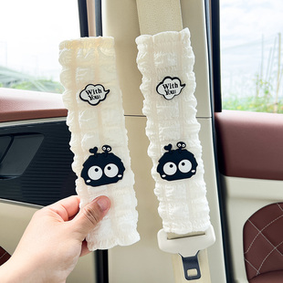 汽車安全帶護肩套可愛高級感煤球車內裝 飾品通用防勒脖防磨衣服軟