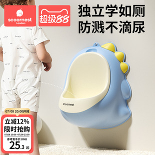 兒童小便器男孩站立式 小便池寶寶馬桶專用尿盆尿尿神器 便斗掛墻式