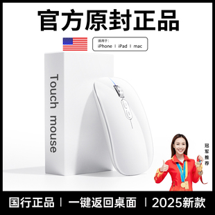 適用蘋果無線鼠標筆記本MacBook電腦藍牙typec接口pro靜音air充電