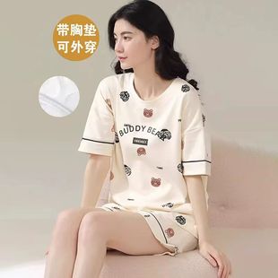 睡衣女夏款 套裝 純棉女士夏季 短褲 防凸點網(wǎng)紅家居服 薄款 帶胸墊短袖