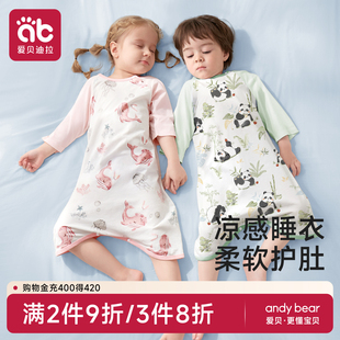 通用幼兒童防踢被寶寶連體睡衣夏天 純棉a類四季 嬰兒睡袋夏季 薄款