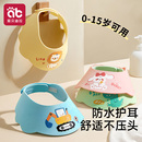 寶寶洗頭神器兒童擋水帽嬰兒洗澡洗頭發(fā)防水護(hù)耳小孩洗發(fā)帽子浴帽