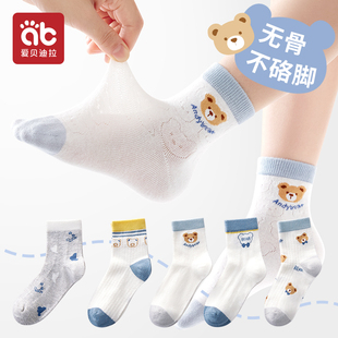 兒童襪子男童純棉夏薄款 寶寶中筒襪夏天a類棉襪男孩網眼全棉童襪
