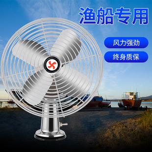 車載電風扇24v大貨車12v伏汽車車用電空調電扇制冷船用高速大風力