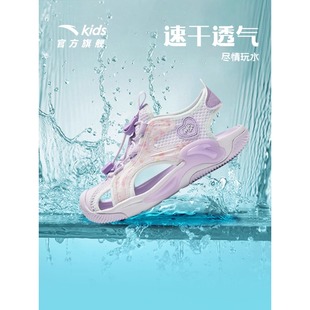 戶外溯溪沙灘鞋 寶寶女童鞋 25夏季 安踏兒童小童女寶包頭運動涼鞋