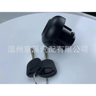 9C119K163AA適用于2006 2019福特全順油箱蓋開關鎖定油箱蓋汽油帽