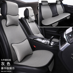 工廠直銷汽車坐墊透氣冰絲涼墊座墊屁股墊套久坐內飾舒適棉麻隔熱