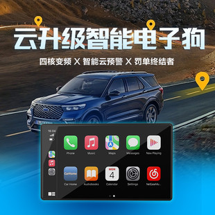 7寸2.5D無線carplay支架顯示導(dǎo)航儀汽車便攜式 車載多媒體導(dǎo)航批發(fā)