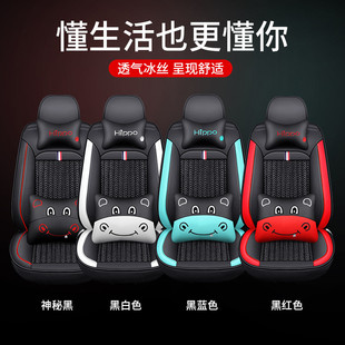 2021新款 通用全包圍 寶馬適用于1系3系5系X3汽車座椅座套坐墊四季