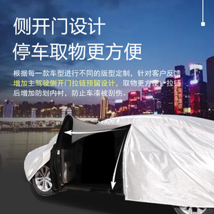榮威i5 ei5專用加厚車衣車罩防曬防雨防塵蓋布遮陽隔熱汽車套外罩