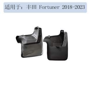 適用于豐田Fortuner改裝 2023 配件擋泥板擋泥皮2018