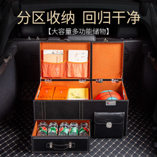 熱銷密碼 鎖車載后備箱汽車收納箱置物車用尾箱儲物箱子suv雜物整