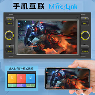 適用于福特全順7寸車載gps導航carplay大屏中控安卓導航一體機