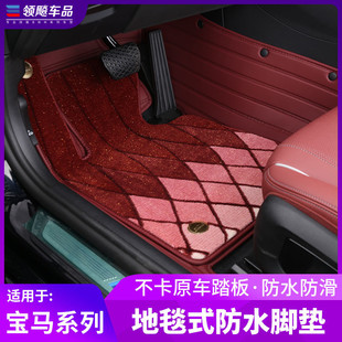飾改裝 適用于寶馬5系i3X3X4iX3X5L大包圍腳墊專車改裝 地墊內飾裝