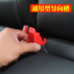 汽車安全座椅導向槽卡扣isofix接口引導槽卡扣配件加裝 連接帶配件