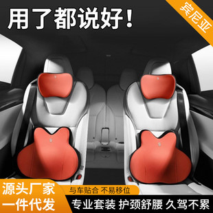 跨境車載頸枕腰靠記憶棉腰靠墊套裝 透氣護腰靠枕座椅頭枕汽車用品