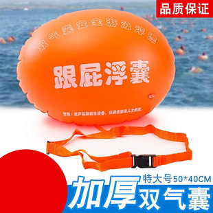 跟屁蟲救生圈跟屁球游泳包成人雙氣囊救生球兒童充氣浮漂游泳裝 備