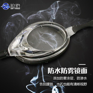 硅膠泳鏡成人游泳賽鏡高清防水防霧小框泳鏡競(jìng)速泳鏡批發(fā)游泳眼鏡