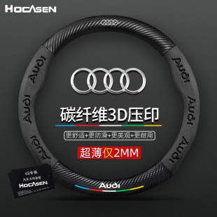 A6L Q5L 翻毛皮真皮碳纖維透氣 Q2L 適用于奧迪方向盤套A4L
