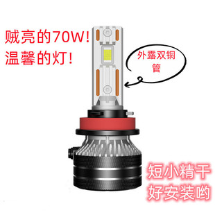 K5C4300K D1D2D3汽車led大燈LED前照燈汽車大燈 75W高功率帶解碼