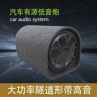 隧道低音炮汽車側音響喇叭10寸12v車載改裝 件有緣低音炮音箱