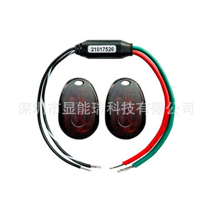 適用于汽車汽車開關(guān)新款 暗鎖車斷暗鎖斷電汽車防盜器