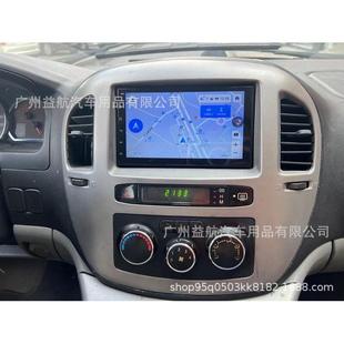 適用于東風風行菱智V3導航儀07 智能中控安卓大屏倒車一體機 17款