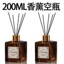 200ml香薰空瓶揮發(fā)擺件香薰瓶藤條室內(nèi)香水揮發(fā)瓶香薰揮發(fā)棒干花
