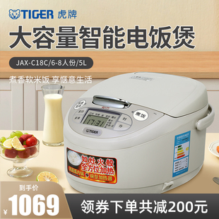 虎牌 8人正品 JAX 電飯鍋6 C18C微電腦智能電飯煲 TIGER