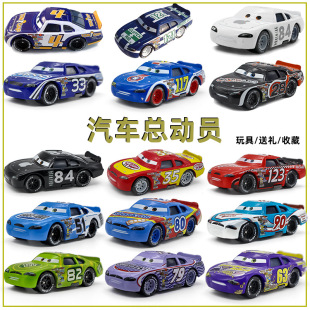 賽車汽車總動員合金汽車模型號碼 車跑車4號28號白蘋果51號8號36號
