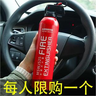 轎車干粉小型2kg車載滅火器3三件套便攜車用水基私家車汽車面包車