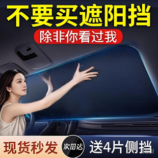 汽車遮陽傘前擋板車內防曬隔熱遮光簾車窗玻璃小車遮陽神器停車用