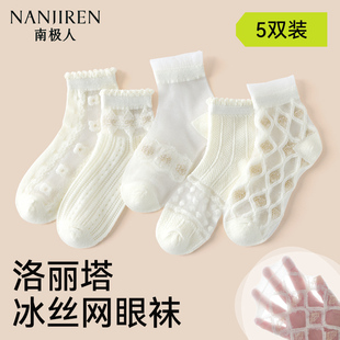 襪子 白色冰絲襪兒童洛麗塔網(wǎng)眼襪女孩夏天涼鞋 女童公主襪夏季 薄款