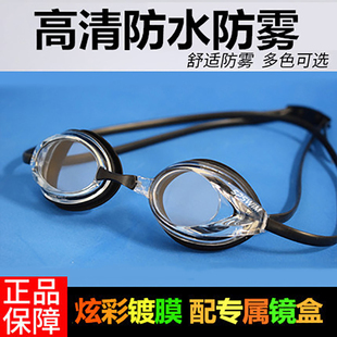 spswim泳鏡男女防水防霧高清游泳眼鏡透明專業帶有度數近視平光