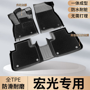 TPE五菱宏光S宏光V汽車(chē)S1腳墊S3專(zhuān)用PLUS七座7面包車(chē)?yán)峡?配件大全