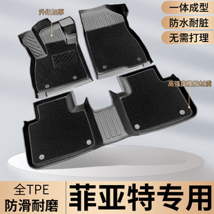TPE菲亞特菲翔致悅腳墊專用 飾車墊配件全包圍 汽車用品車內地墊裝