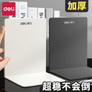 得力金屬書立架閱讀架書夾桌上書架桌面固定書本收納置物架分隔板書本課桌收納學(xué)生用金屬書擋板架放書夾