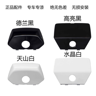 pro EV備胎罩后護(hù)板小蓋板倒車影像保護(hù)殼蓋元 適用于比亞迪新款 元