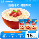 桂格即食沖飲純燕麥片谷物原味1.2KG速食營養懶人早餐囤貨速食