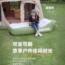 充氣沙發戶外野營音樂節快速懶人充氣沙發戶外充氣床旅行便攜
