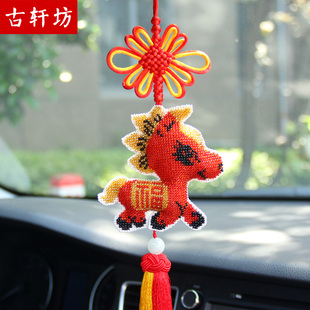 汽車掛件馬上有福車內飾品純手工十字繡成品生肖馬全珠繡保平安符