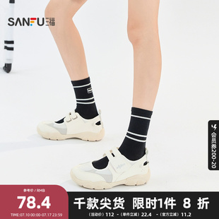 透氣網(wǎng)面魔術(shù)貼女鞋 三福女運動鞋 后跟老爹鞋 涼鞋 843723 夏季