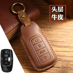 探索瑞虎8PRO鯤鵬5GT 7PLUS瑞虎9真皮鑰匙套鑰匙包鑰匙扣車內飾男